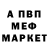 КЕТАМИН VHQ Moryak