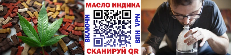 Печенье с ТГК конопля  Купить  Кодинск 