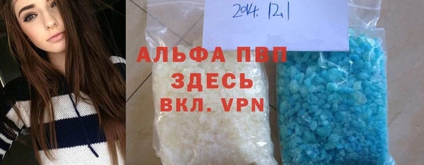 первитин Заводоуковск