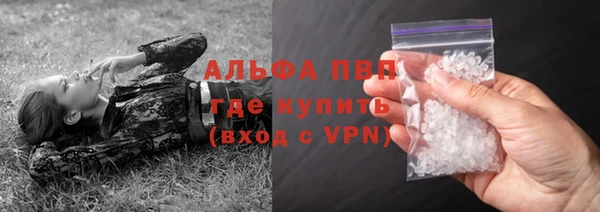скорость Заволжье