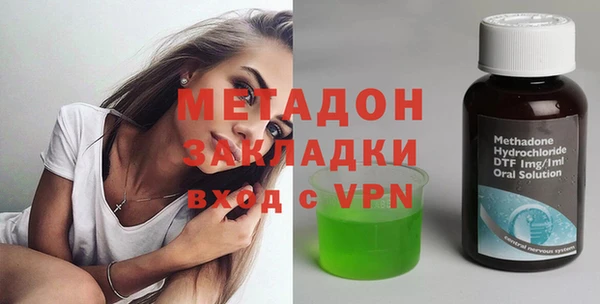 первитин Заводоуковск