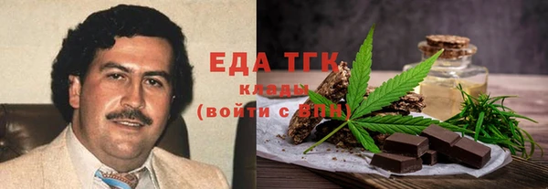 скорость Заволжье