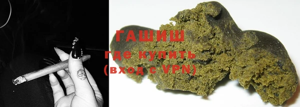 первитин Заводоуковск
