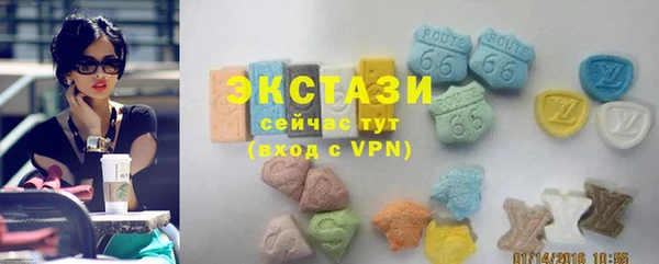 первитин Заводоуковск