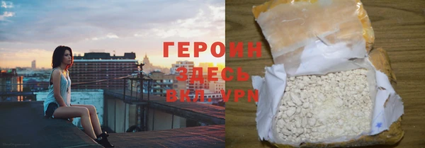 первитин Заводоуковск