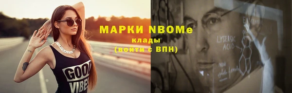 первитин Заводоуковск