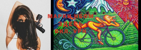 PSILOCYBIN Заволжск