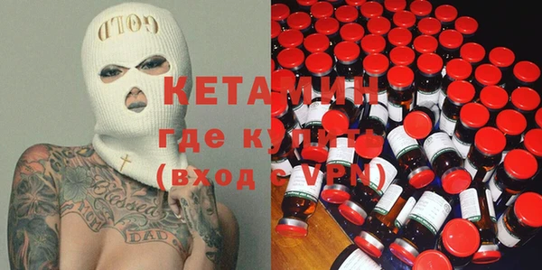 первитин Заводоуковск