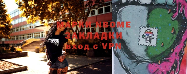 PSILOCYBIN Заволжск