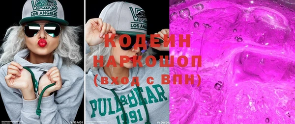 скорость Заволжье