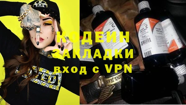 PSILOCYBIN Заволжск