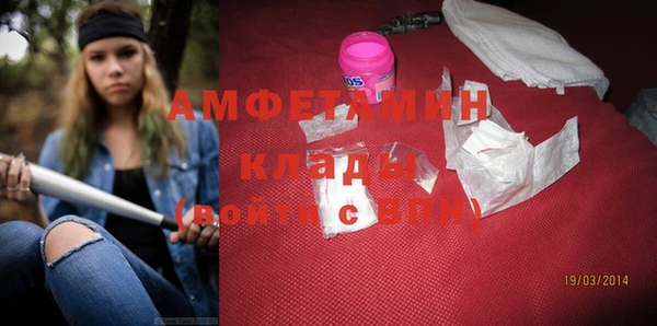 скорость Заволжье