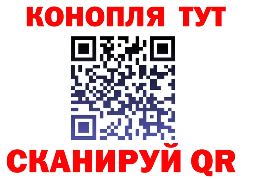 ГАШ гашик ссылка это MEGA Кодинск