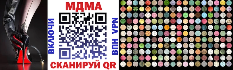 Купить закладки  Кодинск  MDMA кристаллы 