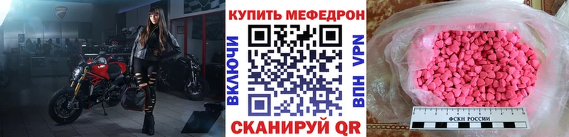 Купить  Кодинск  Мефедрон кристаллы 