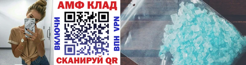Купить где  Кодинск  МЕТАМФЕТАМИН витя 