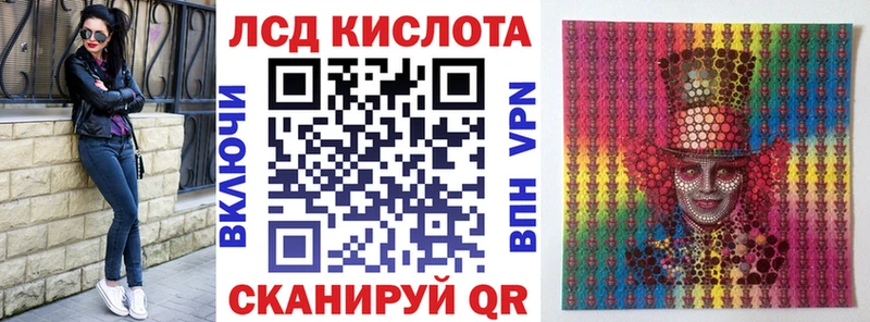 Купить где  Кодинск  Марки N-bome 1,8мг 