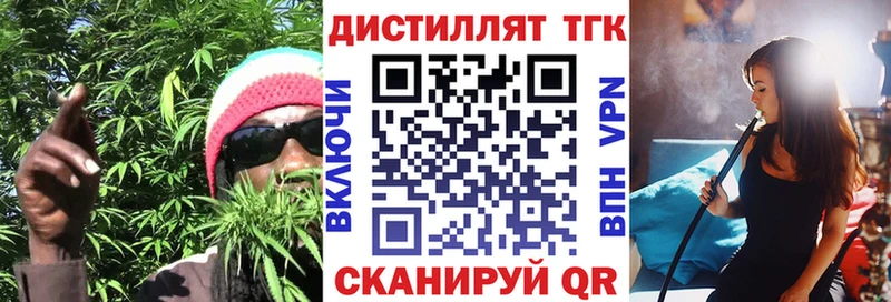 Дистиллят ТГК концентрат Кодинск