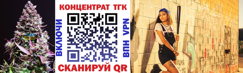 Дистиллят ТГК гашишное масло  Купить где  Кодинск 