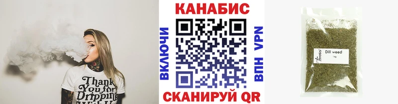 Канабис Amnesia  Купить  Кодинск 